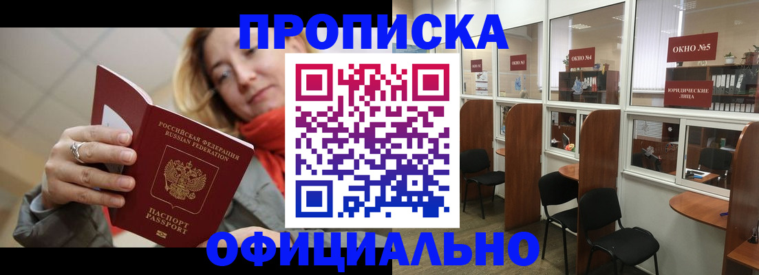 временная регистрация адрес в Данкове