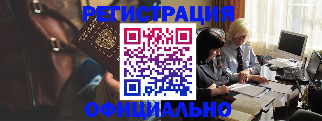 регистрация для школы в Данкове